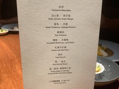 -天水蔬食料理(树德之光店)