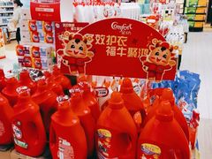 -华润苏果(文昌巷社区店)