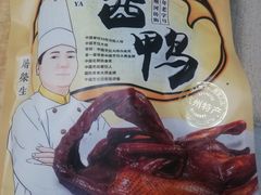 -皇饭儿·王润兴酒楼(河坊街店)