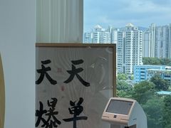 -Eziwish眼镜·蔡司授权店