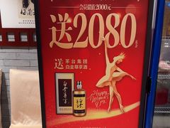 -惠丰堂饭庄·烤鸭·京味菜(翠微路店)