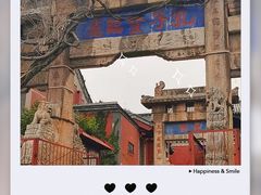 -泰山风景名胜区