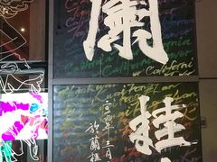 -兰桂坊