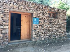 -北京山里寒舍度假酒店