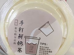 -叶子与茶(苏宁广场店)