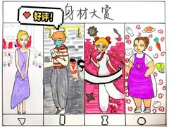 -杨梅红艺术教育(龙华天虹教学中心)