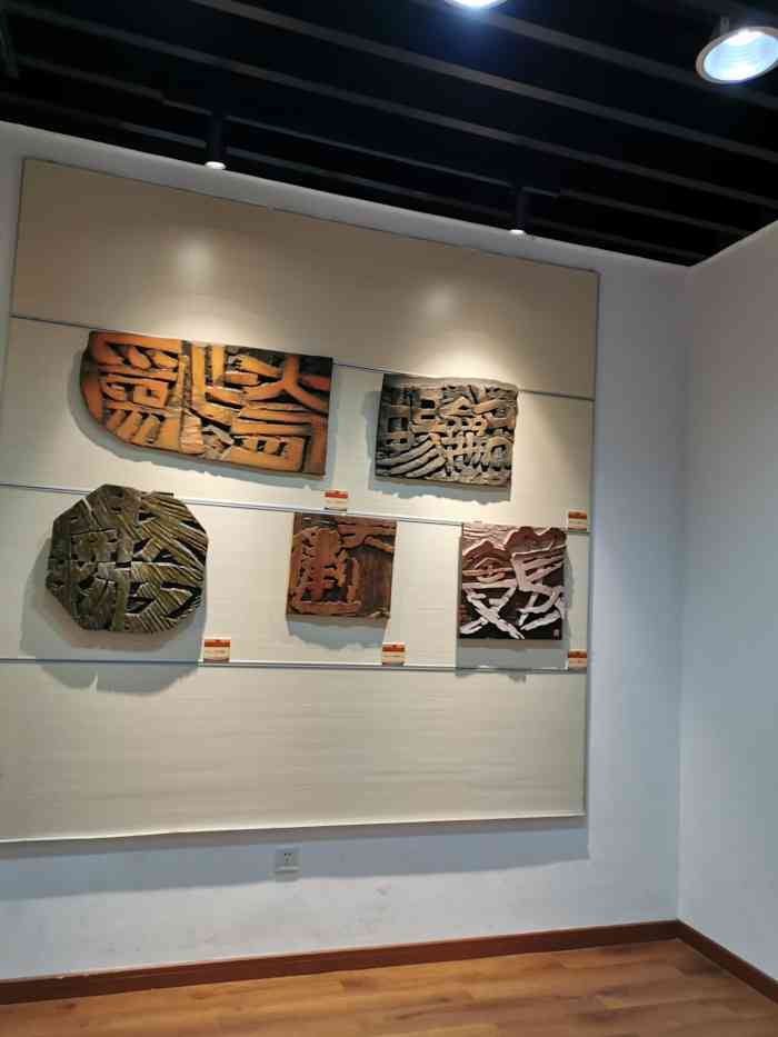 鼓浪屿国际刻字艺术馆-"购买一日游套票里面包含了这个馆,在去往菽.