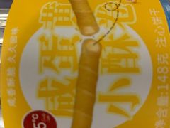 -85度C(生甜甜圈研究工坊·上海局门店)