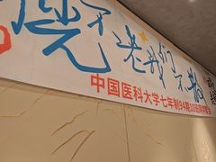 -百富源·海鲜辽菜(和平北大街店)