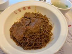 沙爹牛肉捞面-大哥餐厅(西城花园店)