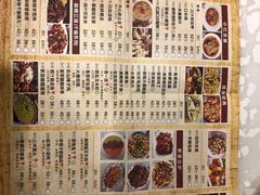 菜单-付掌柜在成都·热炒砂锅集(金禾店)