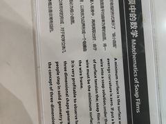 -湖南省科学技术馆
