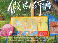 -盈香心动乐园