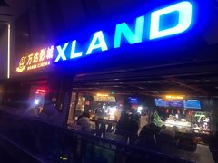 -万达影城(联想科技城店)