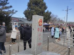 -图们国门景区