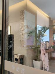 -郑州万安妇产医院