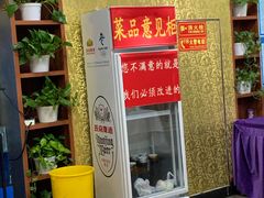 -峨嵋酒家(清河店)