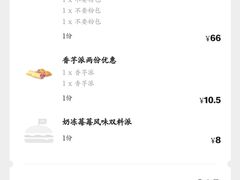 -麦当劳(无锡永乐店)