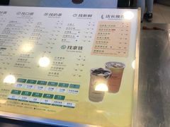 -1点点(望京SOHO店)