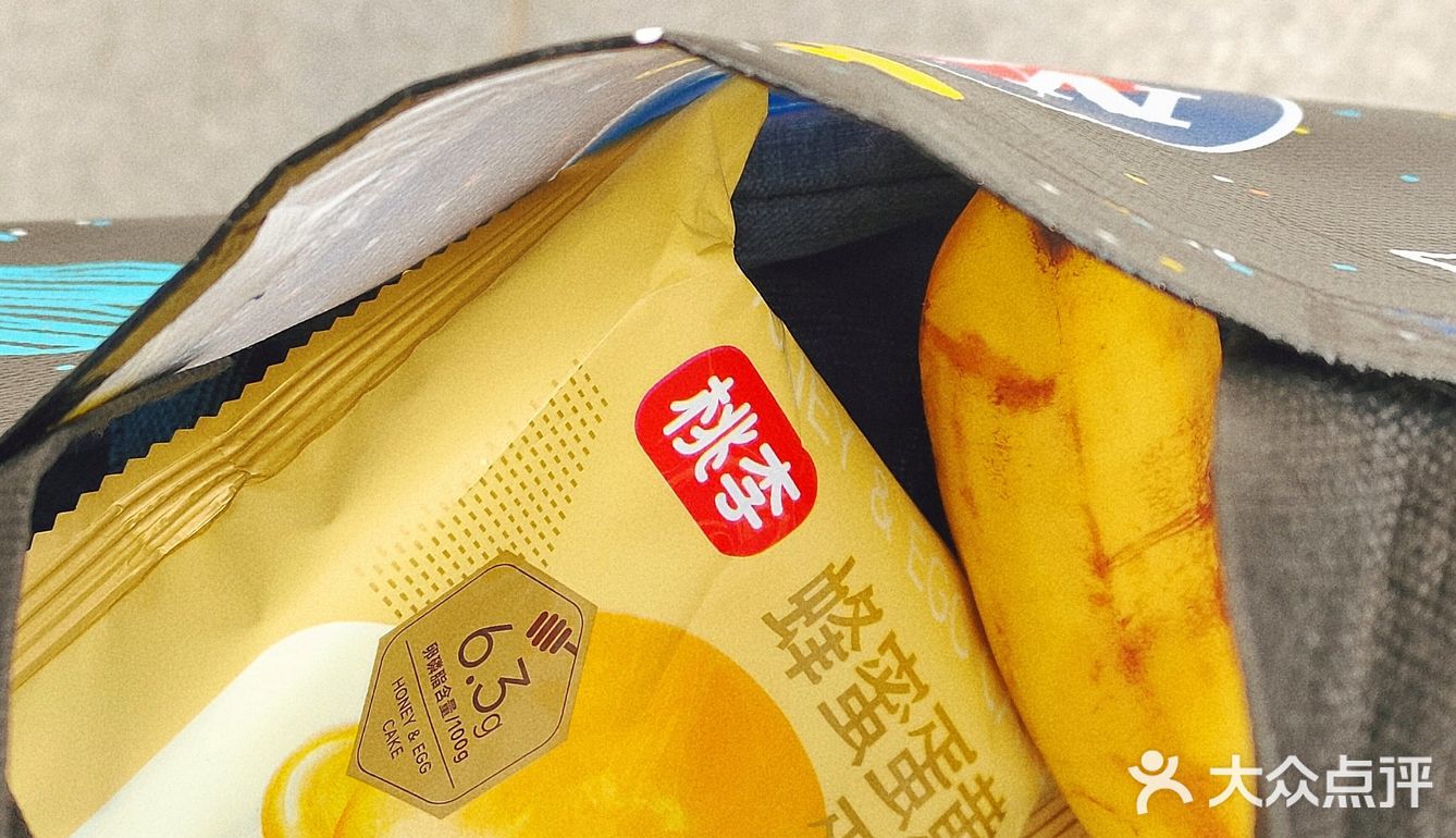 桃李🍯蜂蜜蛋黄蛋糕 面包脑袋的我爱了💯