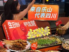 -何师烧烤Pro ·江湖川菜·小龙虾·精酿(太古里旗舰店)