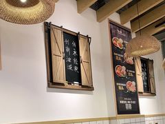 大堂-牛八秒油泼冒菜(宽窄巷子店)