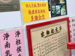 -麦文记面家(佐敦店)