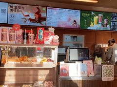 -奈雪的茶(中粮祥云小镇店)