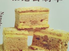 -签名饼屋(盐市口店)