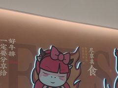 -豪享来(我格广场店)