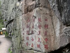 -汉中石门栈道风景区