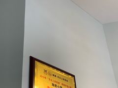 -海胆小馆(东北水饺·春柳店)