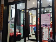 门面-老碗餐饮(前进路店)