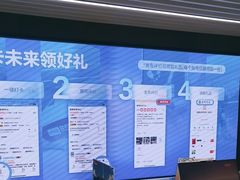 -联想未来中心
