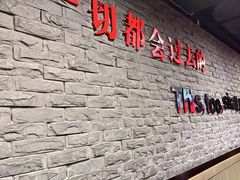 -香猪坊(五道口店)