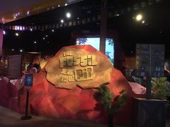 -珠海横琴国家地理探险家中心(创新方)