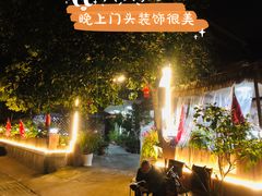 -随意茶庄·地道杭帮农家菜(梅家坞店)