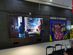 -幸福蓝海国际影城(上海三林店)