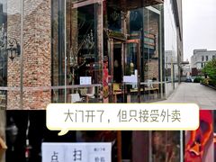 门面-漫咖啡(银泰创意城店)