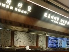 -八府香鸭·啫啫煲(华山路店)