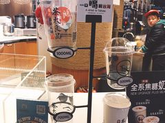 -茶太良品·北京特色茶饮(西站食宝街店)