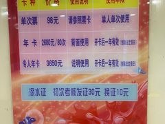 -特佳游泳馆(特佳中心店)