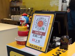 -麦当劳(深圳北站B2检票口楼上)