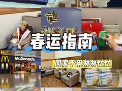 -沈阳站