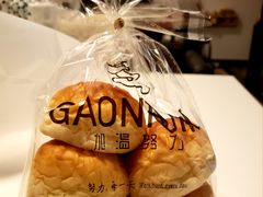 原味早餐包-GAONNURI加温努力(马场店)