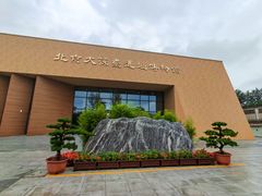 -北京大葆台遗址博物馆