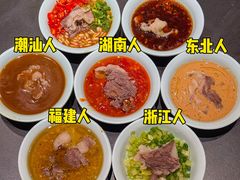 -正禾鲜·潮汕牛肉火锅(凯德天府店)