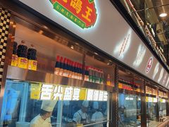 -朱记乳鸽王·非遗石岐乳鸽·全鸽宴(大兴旗舰店)