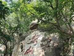 -天津盘山风景名胜区