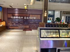 -郑庄脂渣海鲜楼(九水路店)